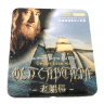 БАД "Старый Капитан". Китай